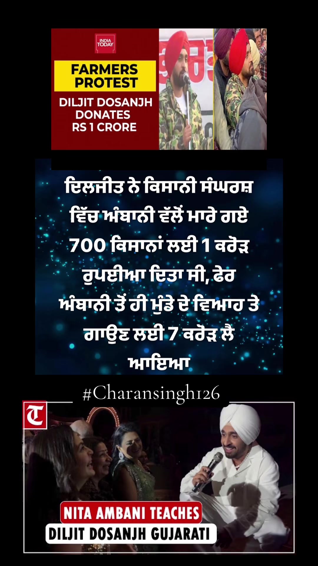@ਚਰਨ ਬੜਿੰਗ