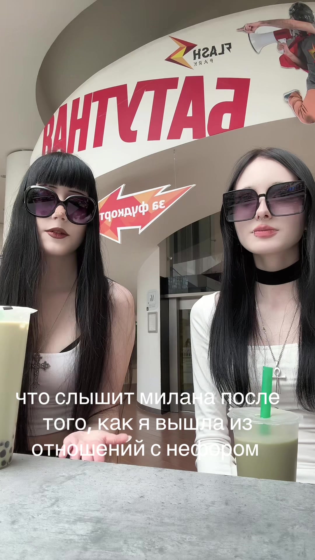 @vamplerkiss꧂