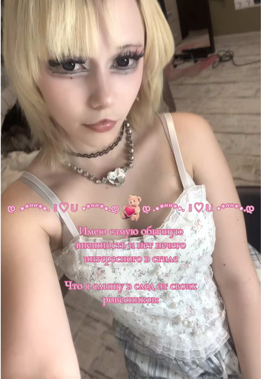 @Жизневская