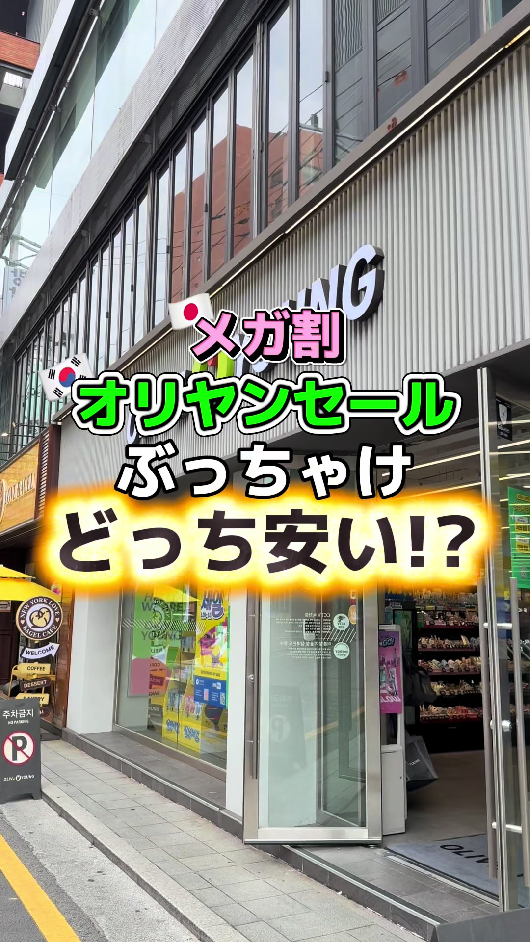 @ぼっちな韓国オタク🇰🇷みちゃん