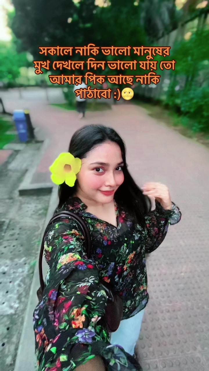 @Tafsia Afroz