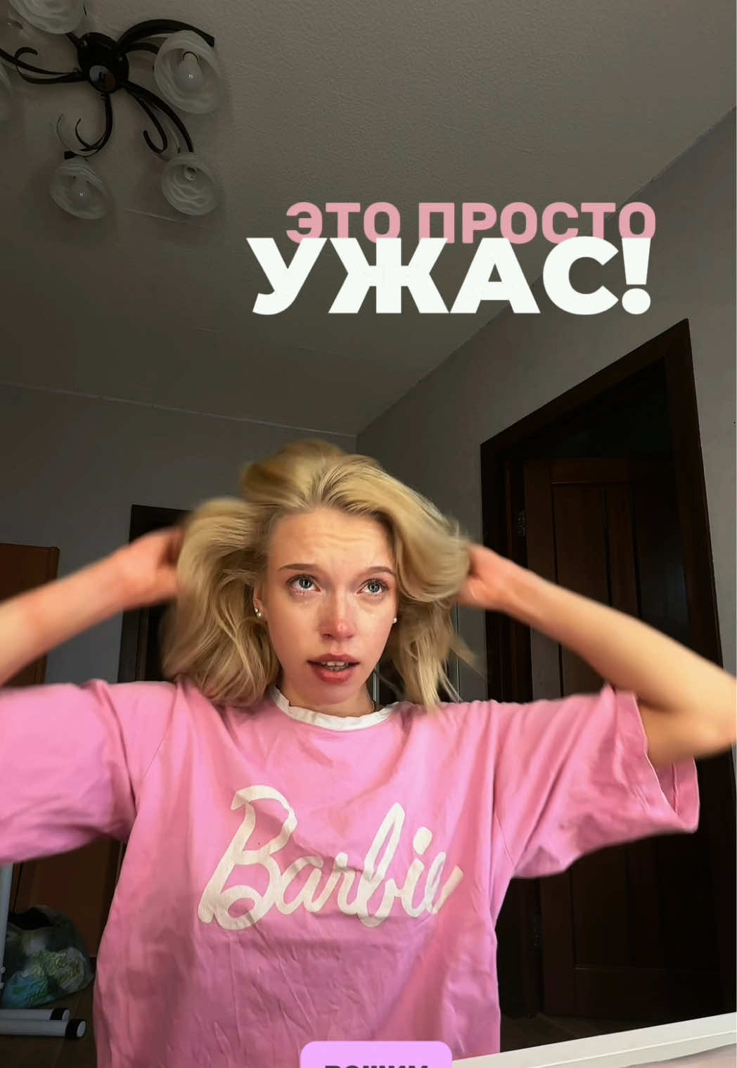 @elzel_circus