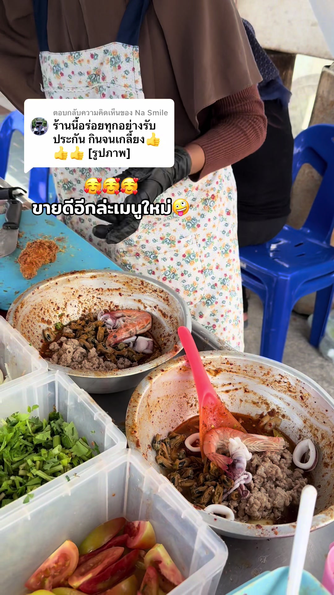 @N เจ้ 🤍