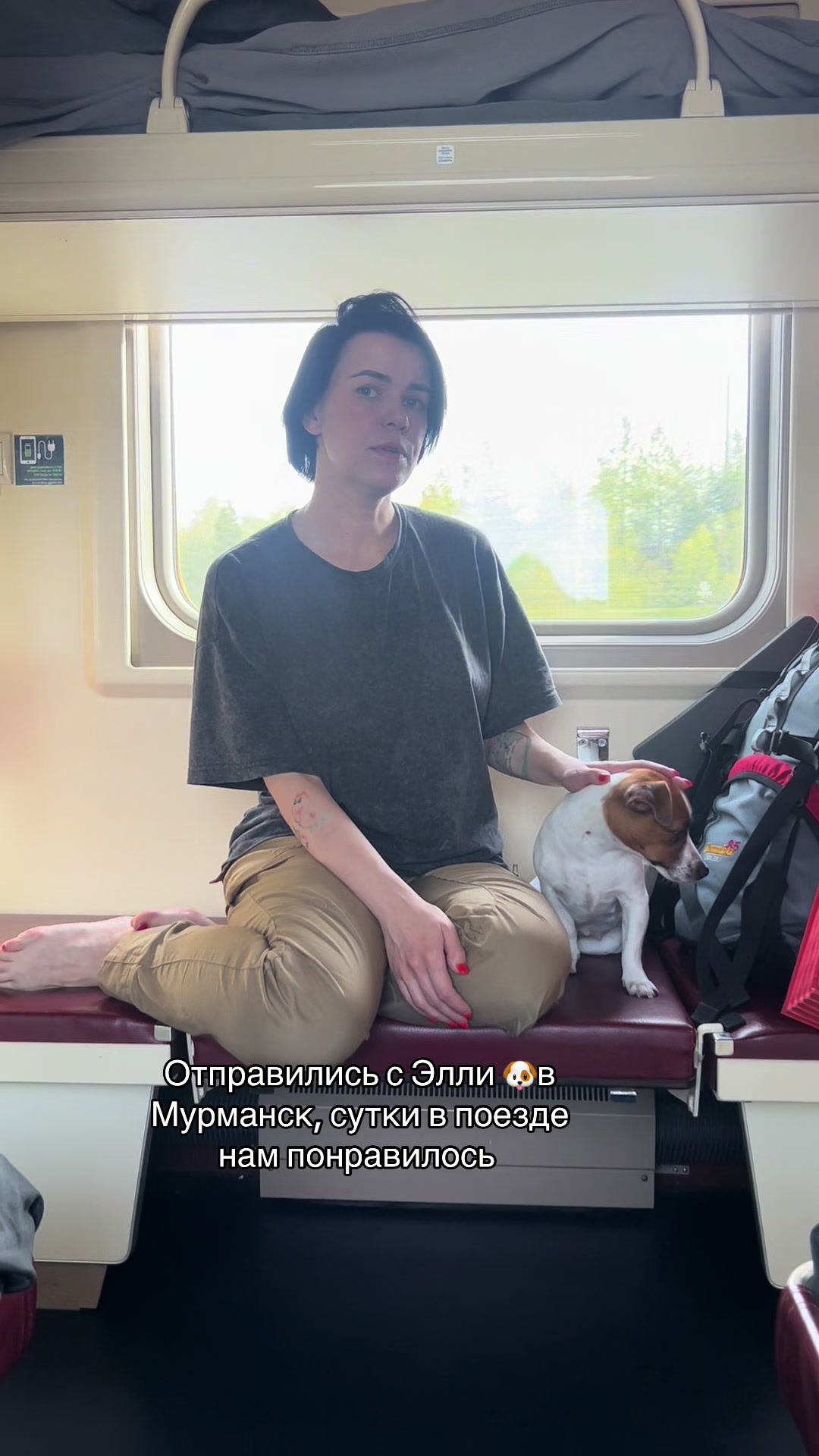 @Ольга психолог и Элли 🐶