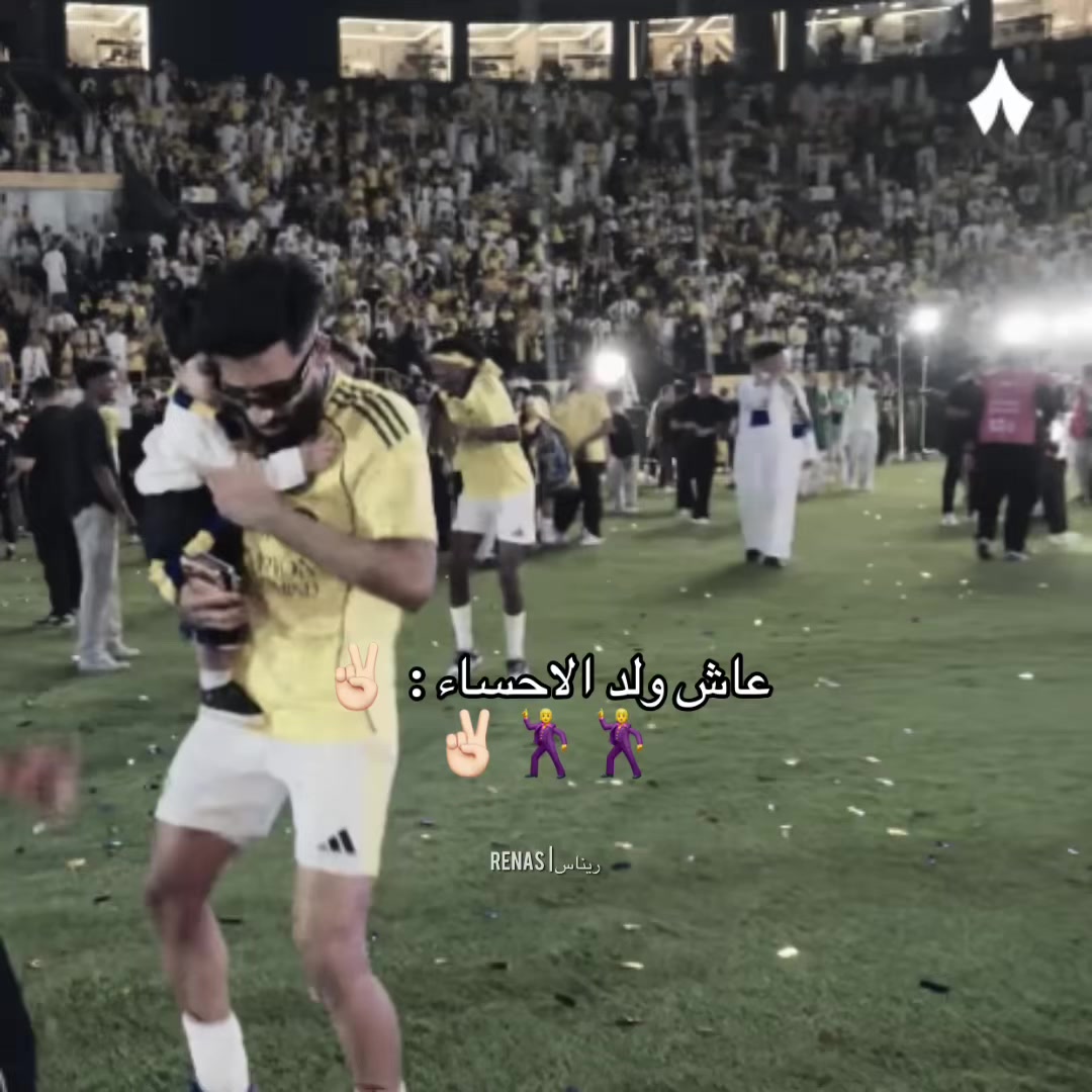 @ريناس | Renas