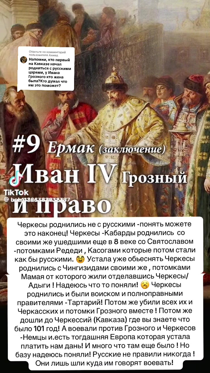 @Калмыкова 👑