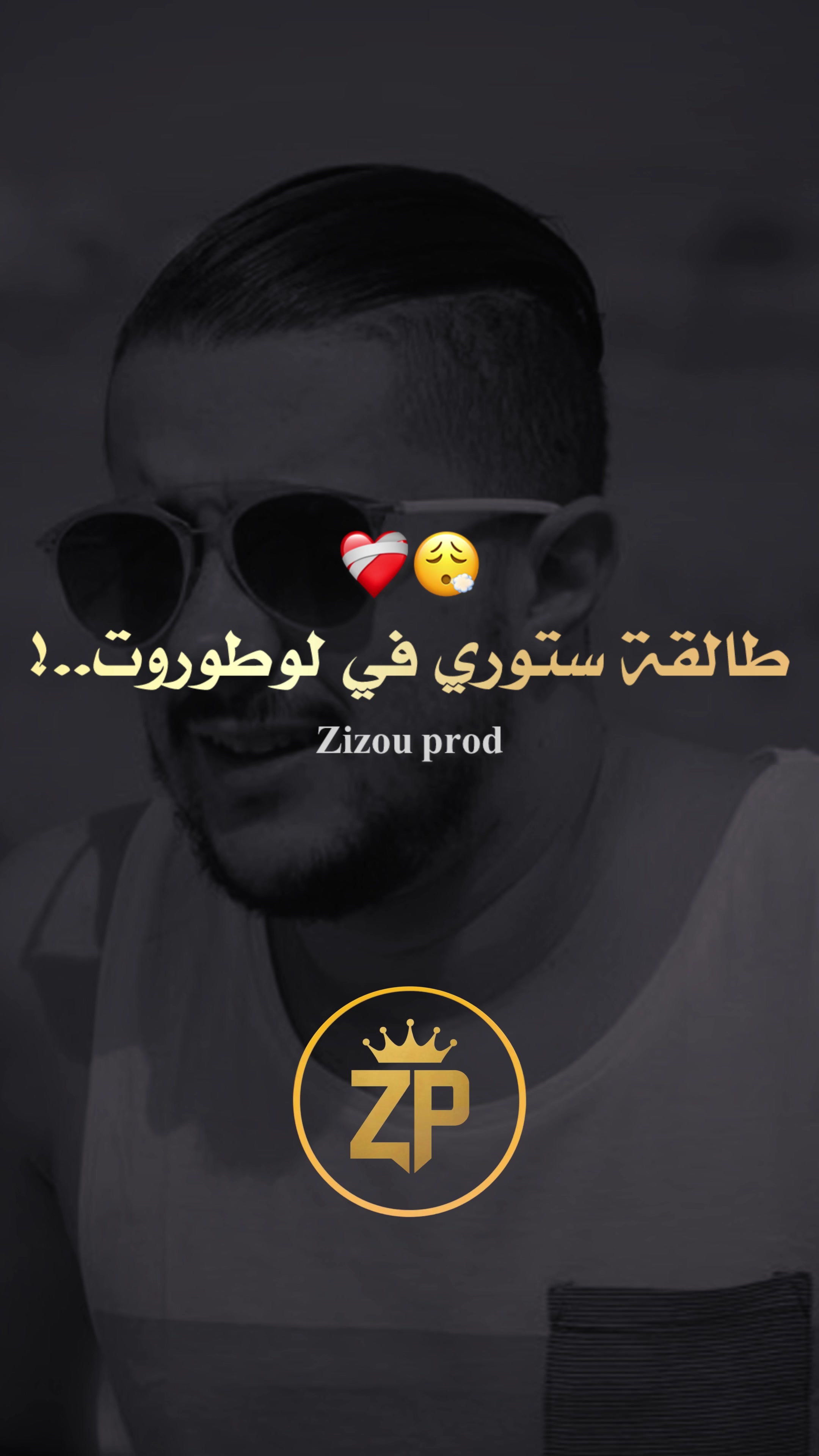 @🔱 Zizou_production 🔱