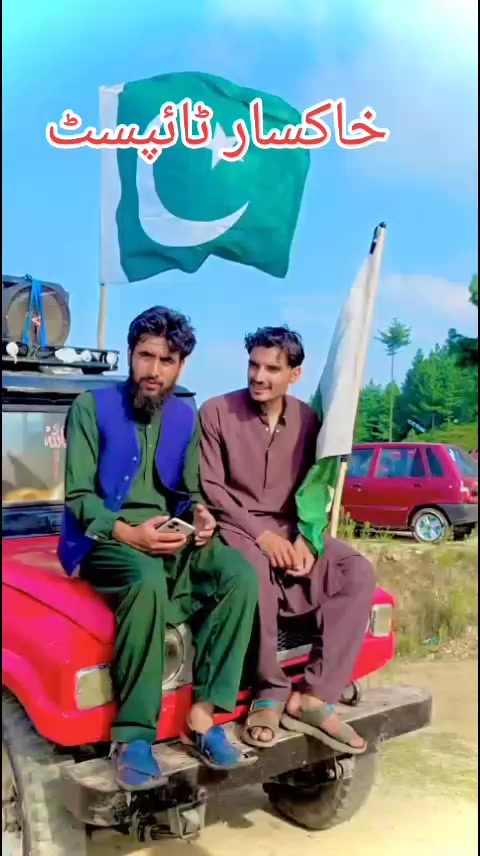 @خاکسار بوائے آفیشل