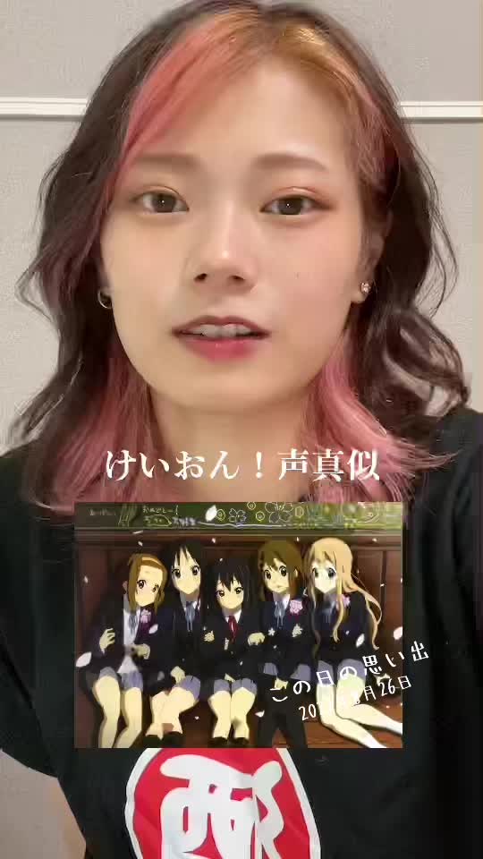 @ときちゃん