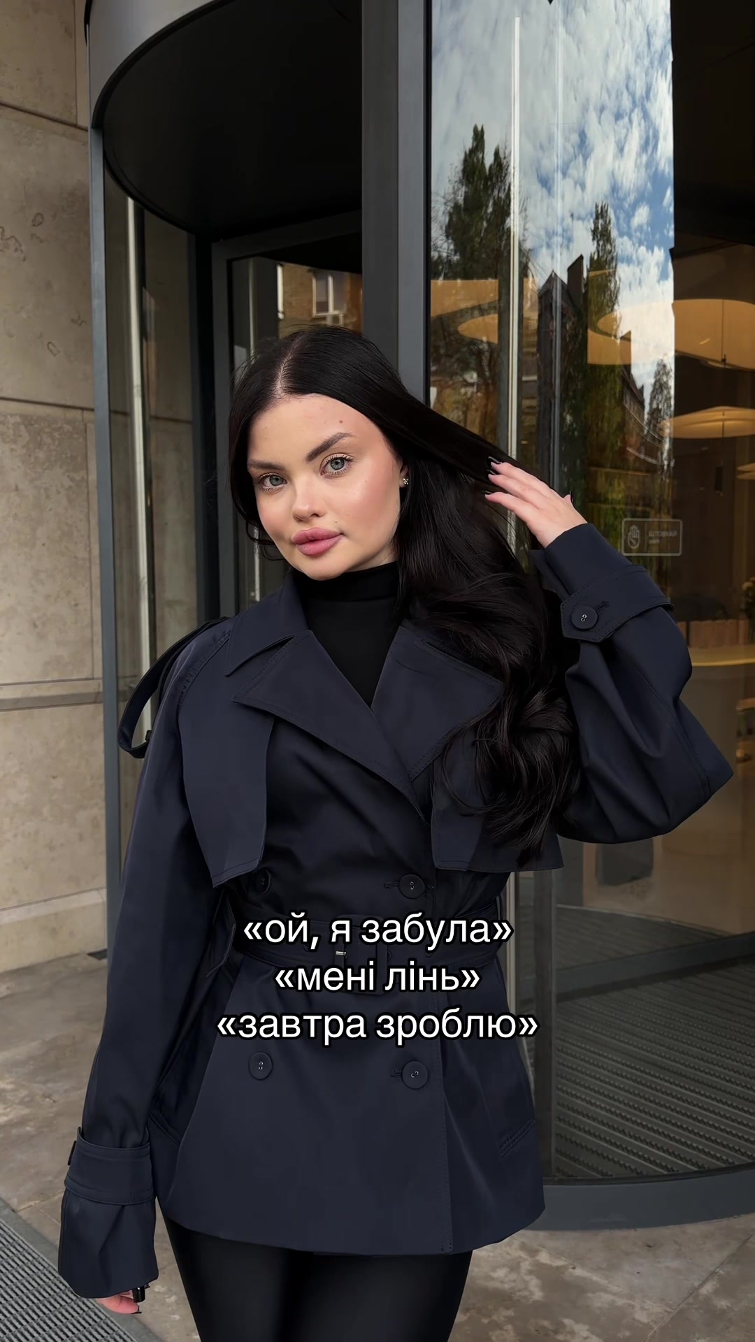 @Ніка Кєшовна