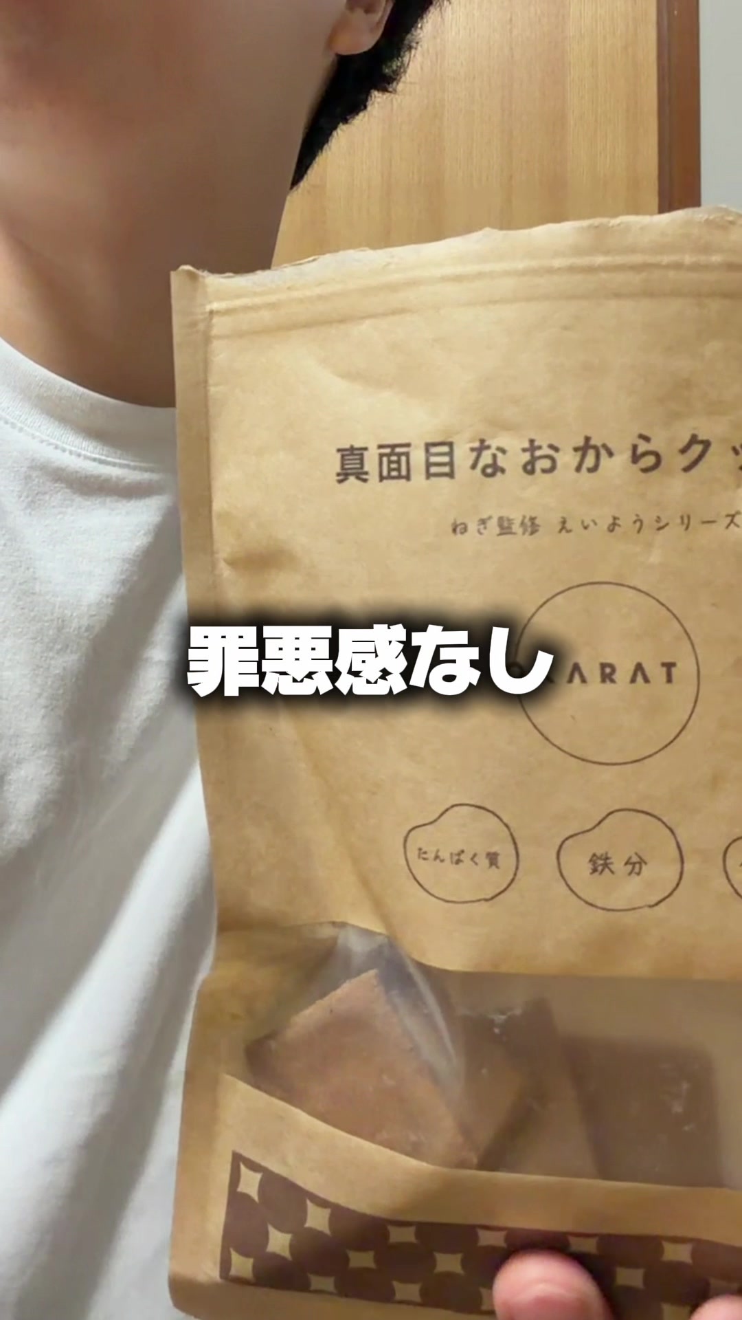 @日々を楽しむ旦那