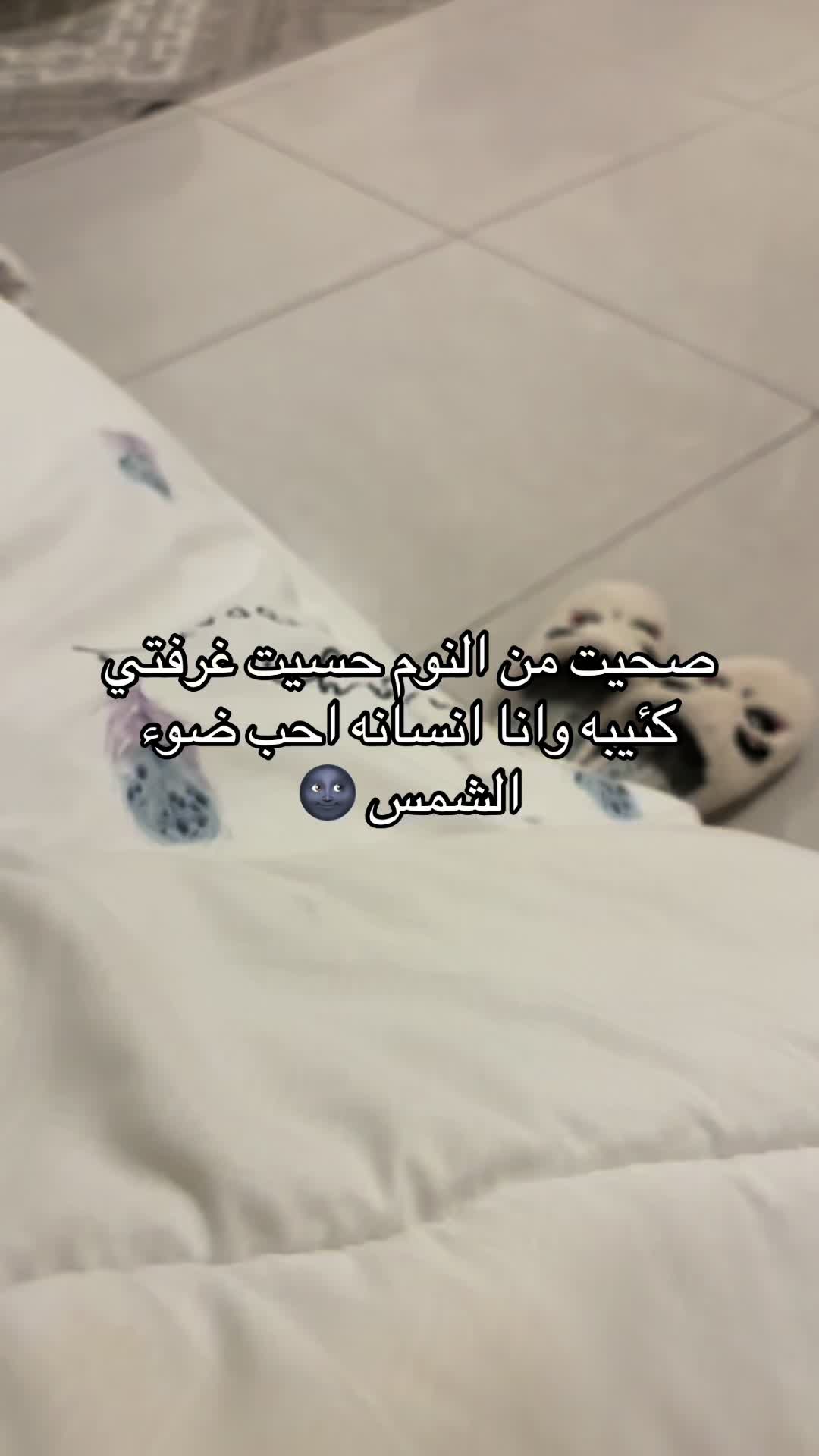 @مريم الشمري |موثوق 🏅