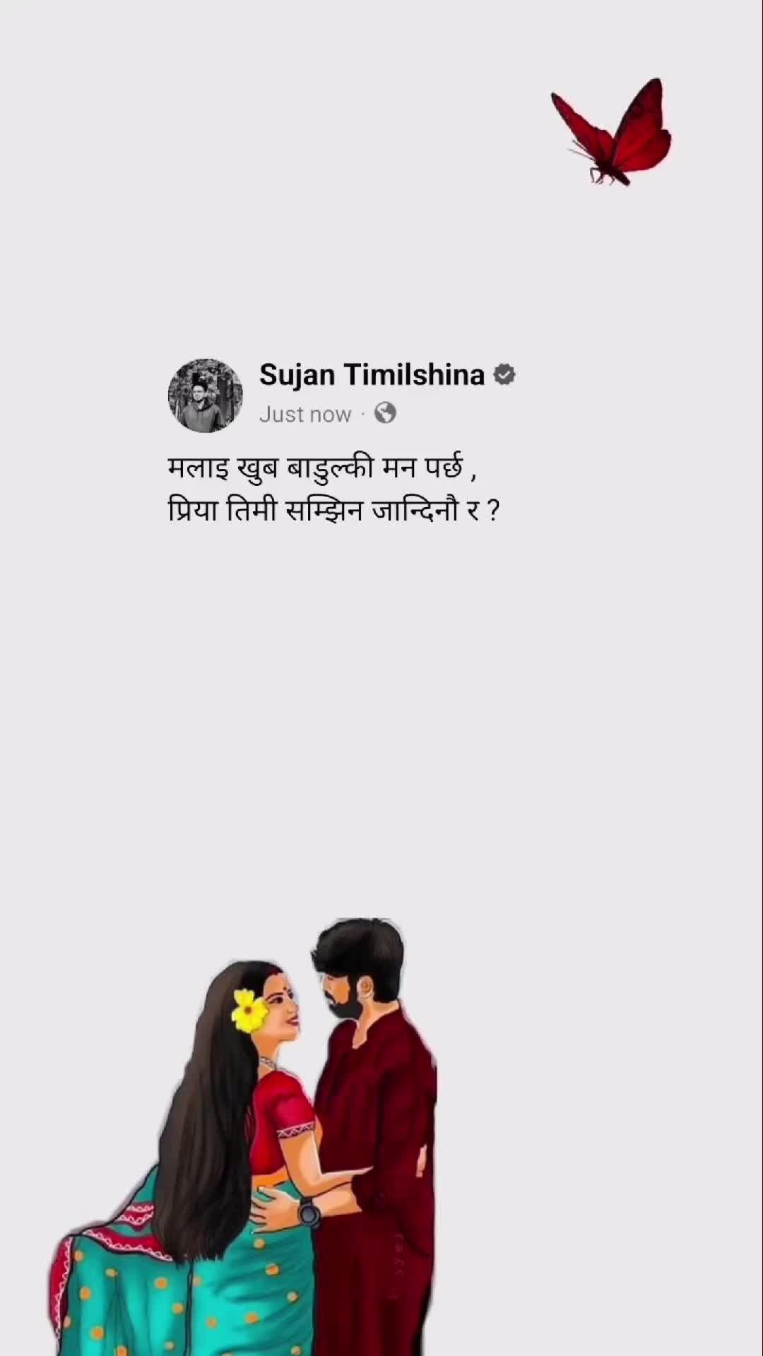 @SARKAAR