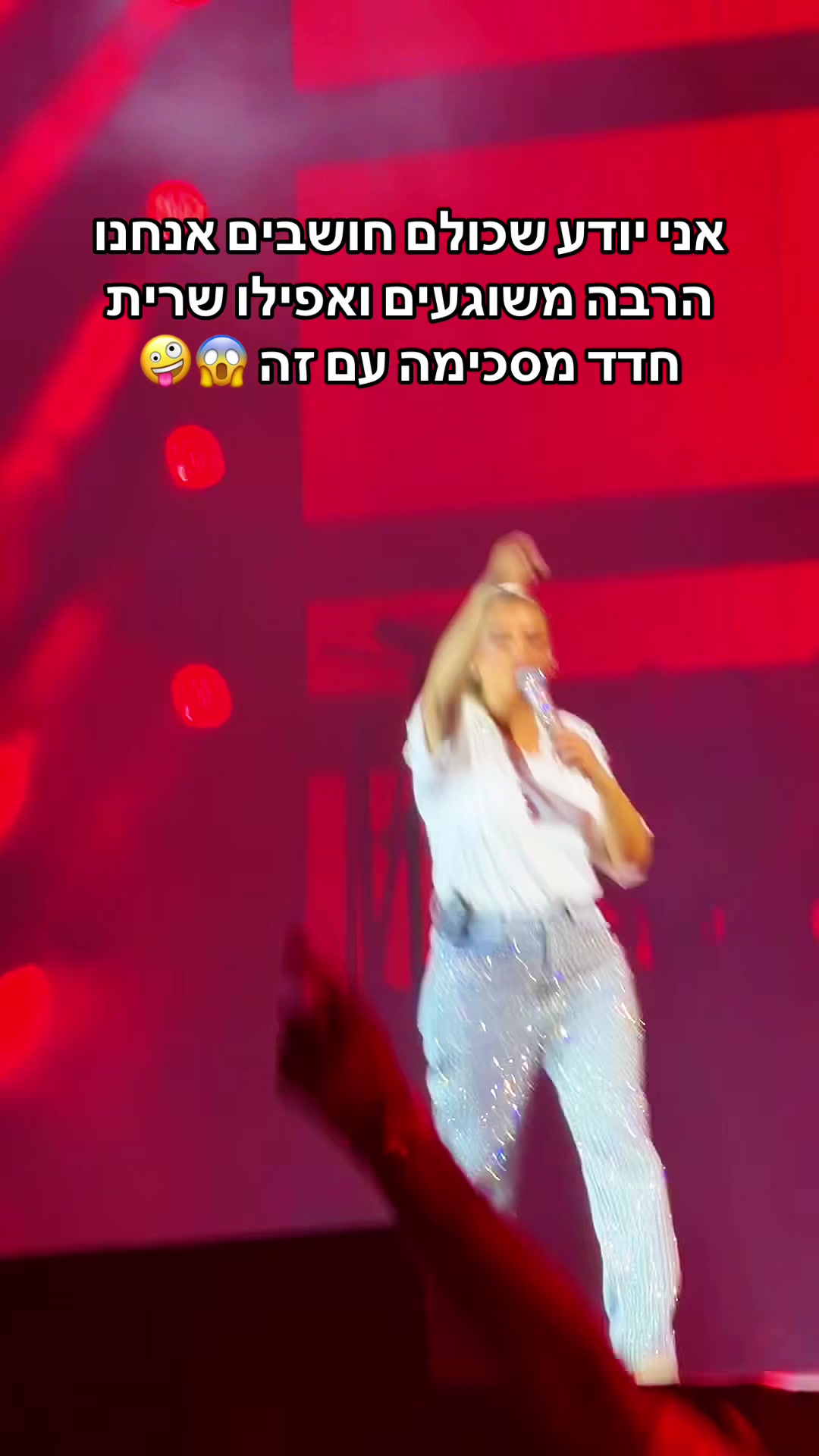 @מקס בחמן, מלך ה- גומי, max164