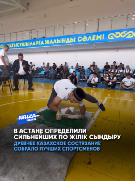 @NAIZA NEWS