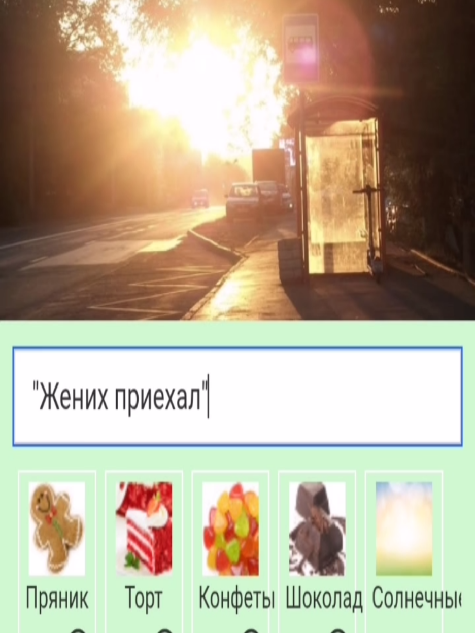 @виви комахиновна