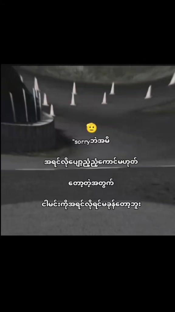 @ 