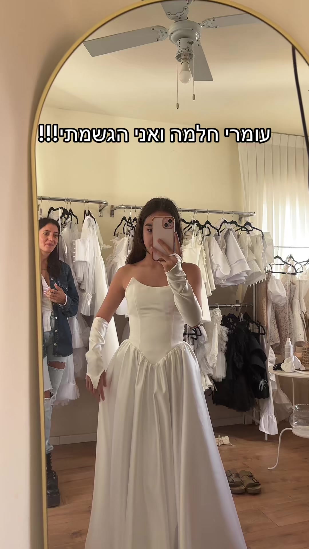 @Karin abekasis