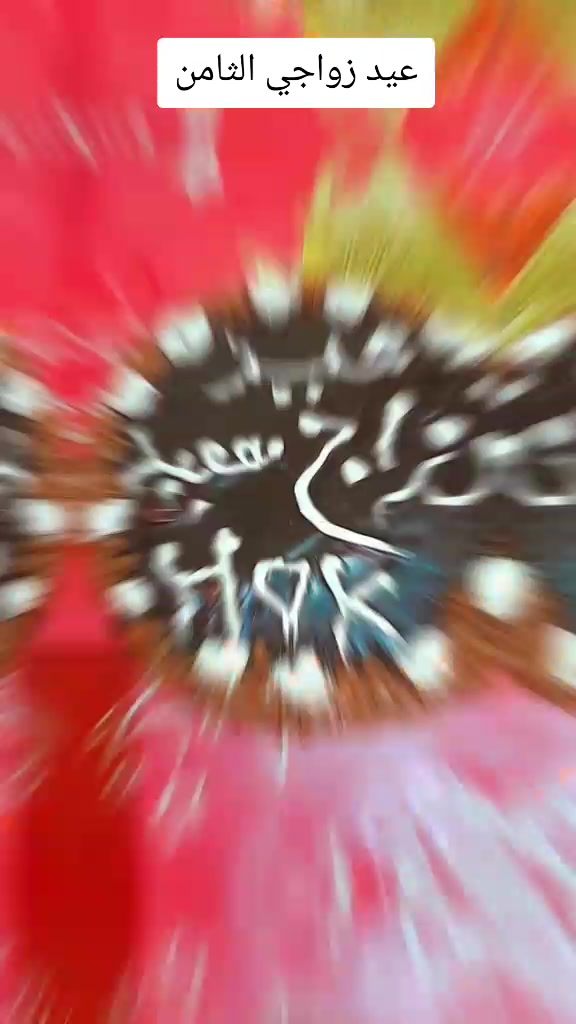 @سيدرا محرز