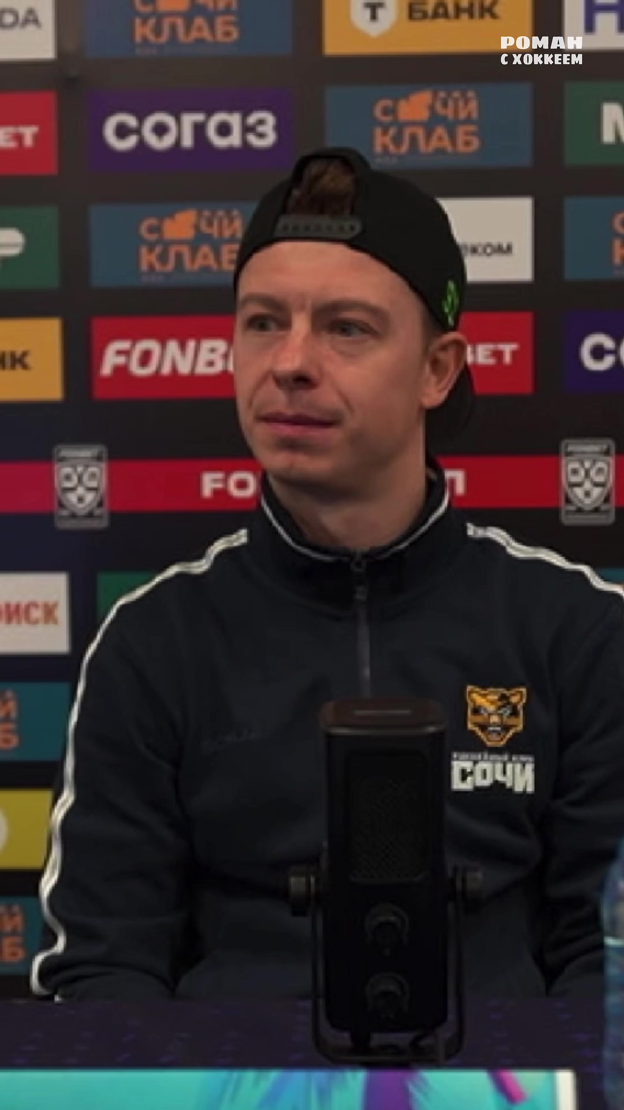 @Роман с Хоккеем