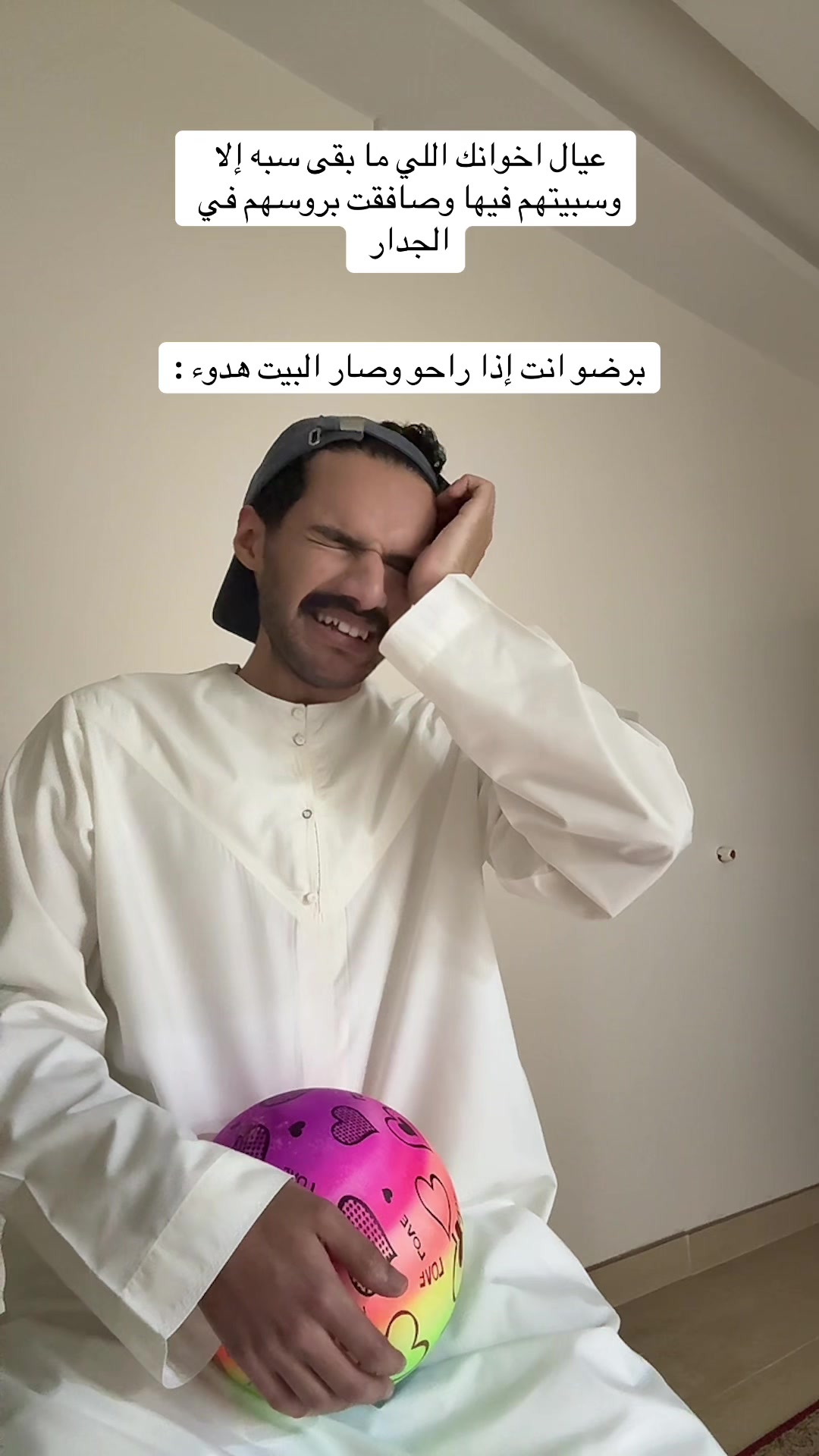 @call me ALI