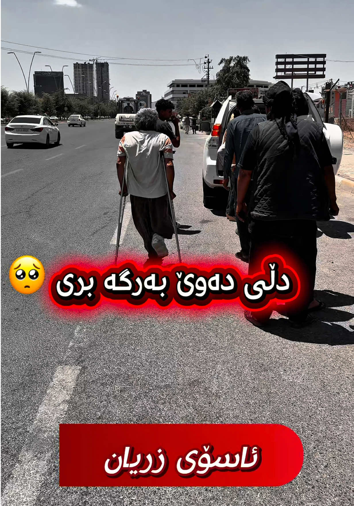 @زریان خەیلانی