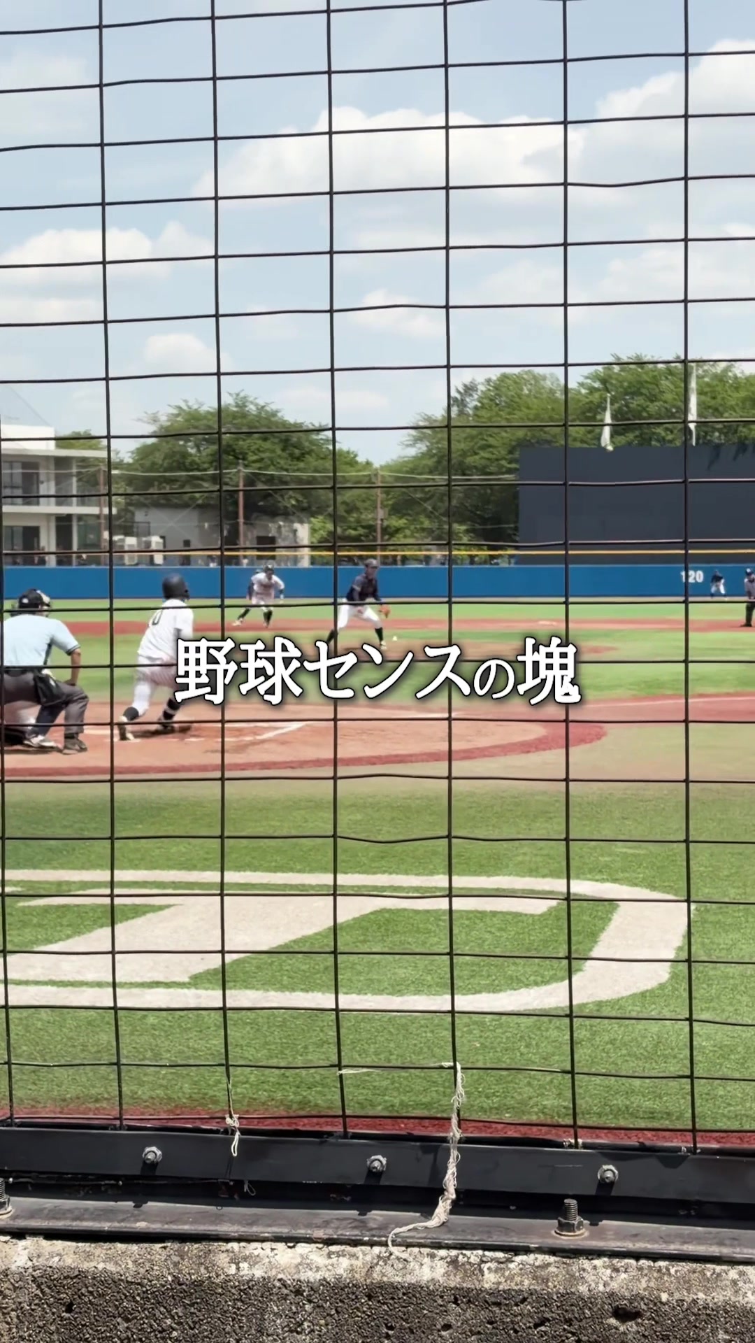 @今年こそは天皇賜杯に出たい