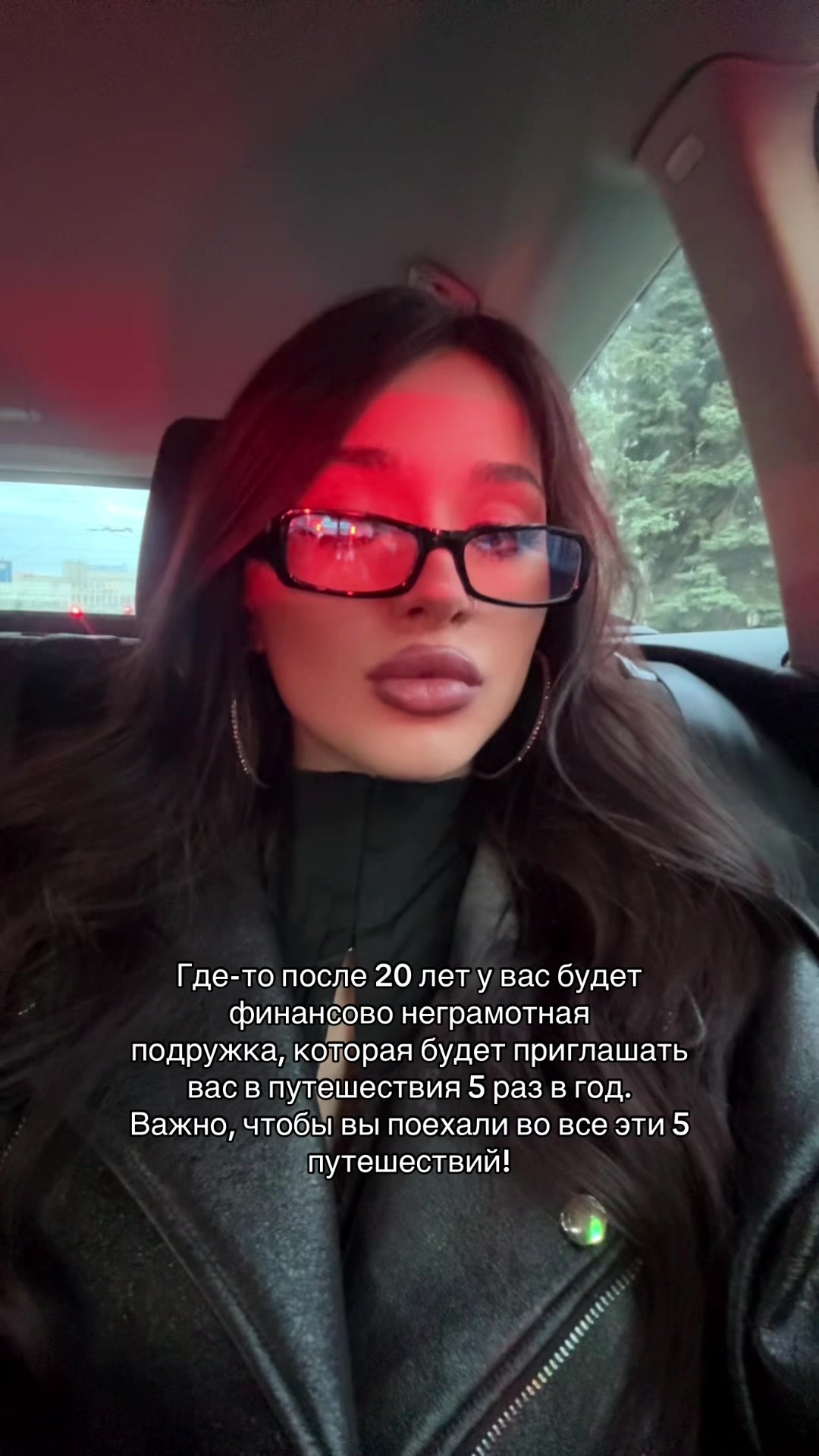 @DANA