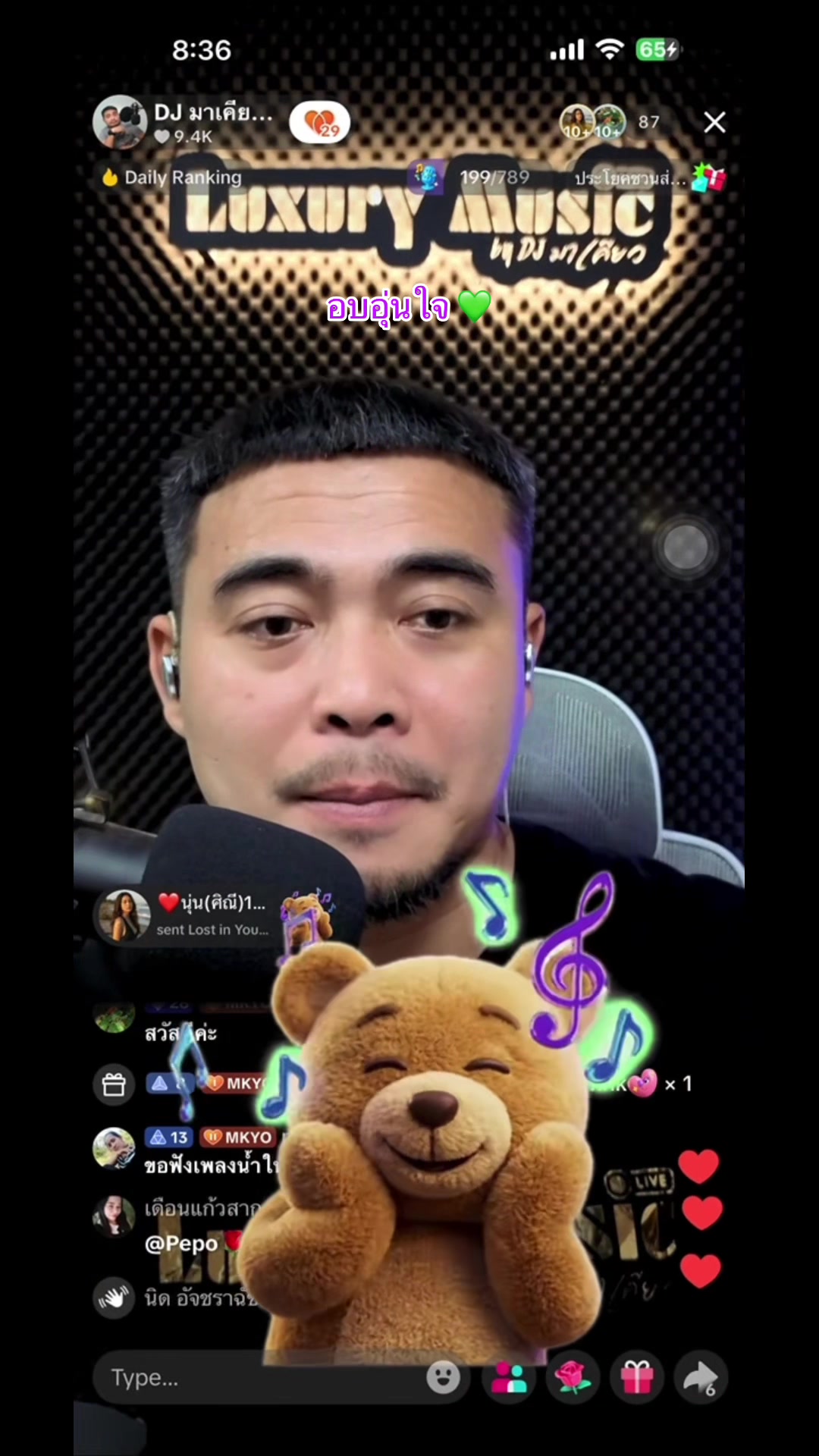 @DJ มาเคียว『𝙇𝙈』