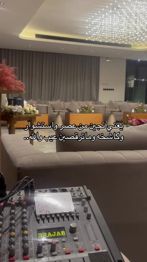 @دي جي شوشو 🎤❤️