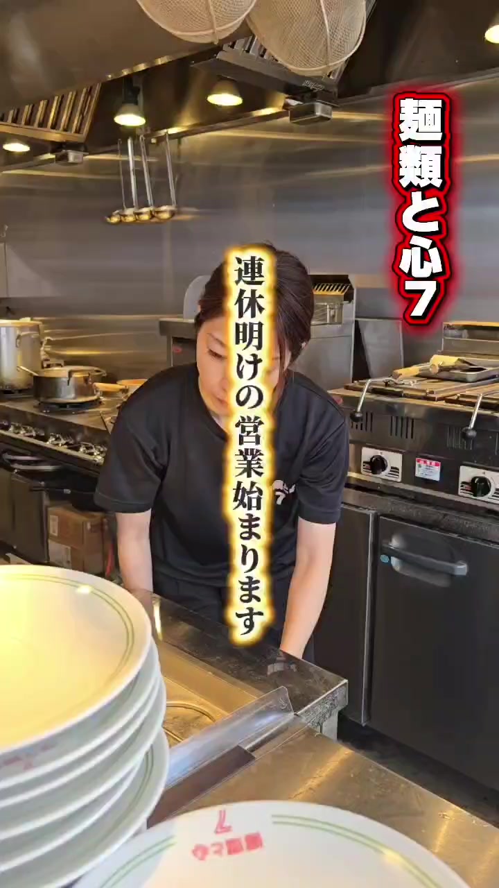 @麺類と心7