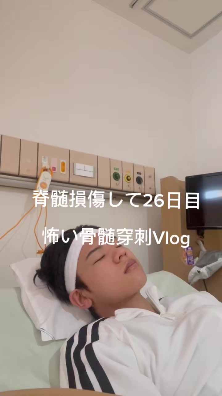 @脊髄損傷から復活中の男