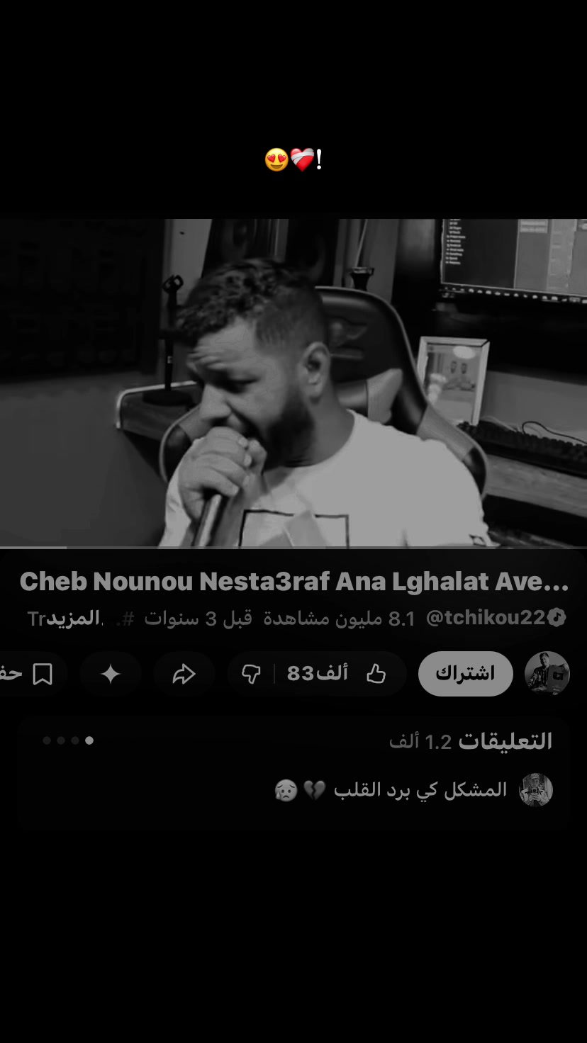 @😍.؟