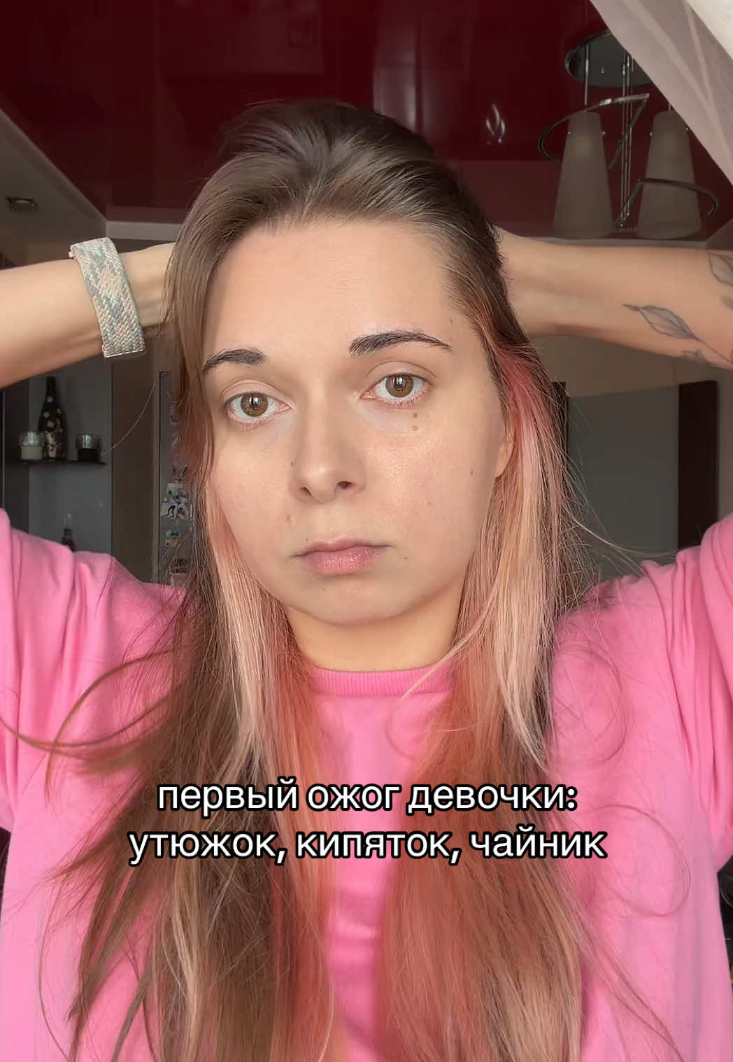 @настябрь