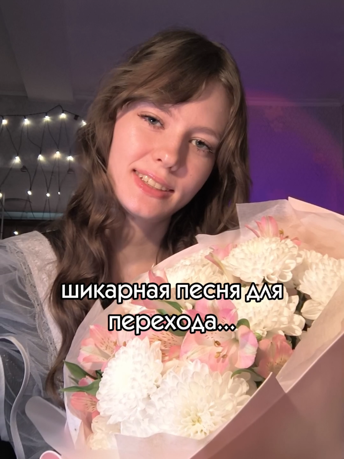 @ТГК: какая-то Мэри