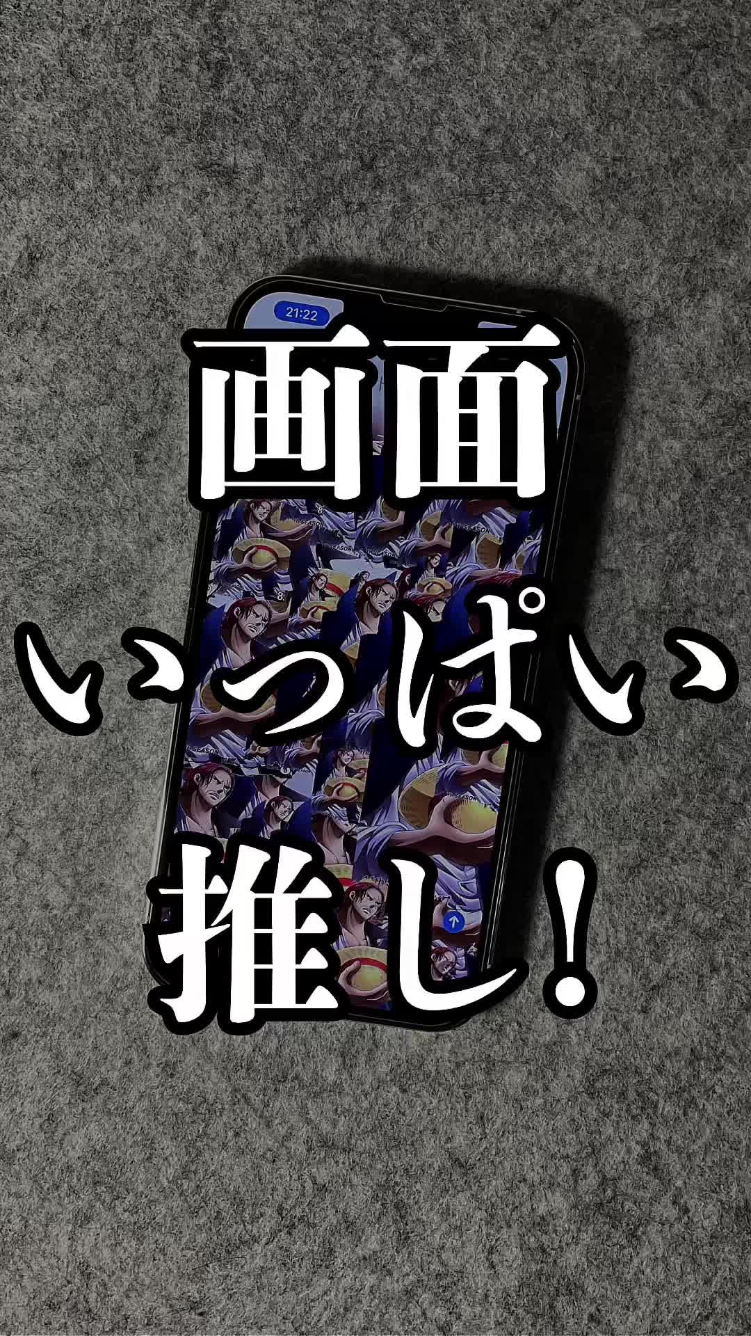 @ころiPhone便利ワザ📱