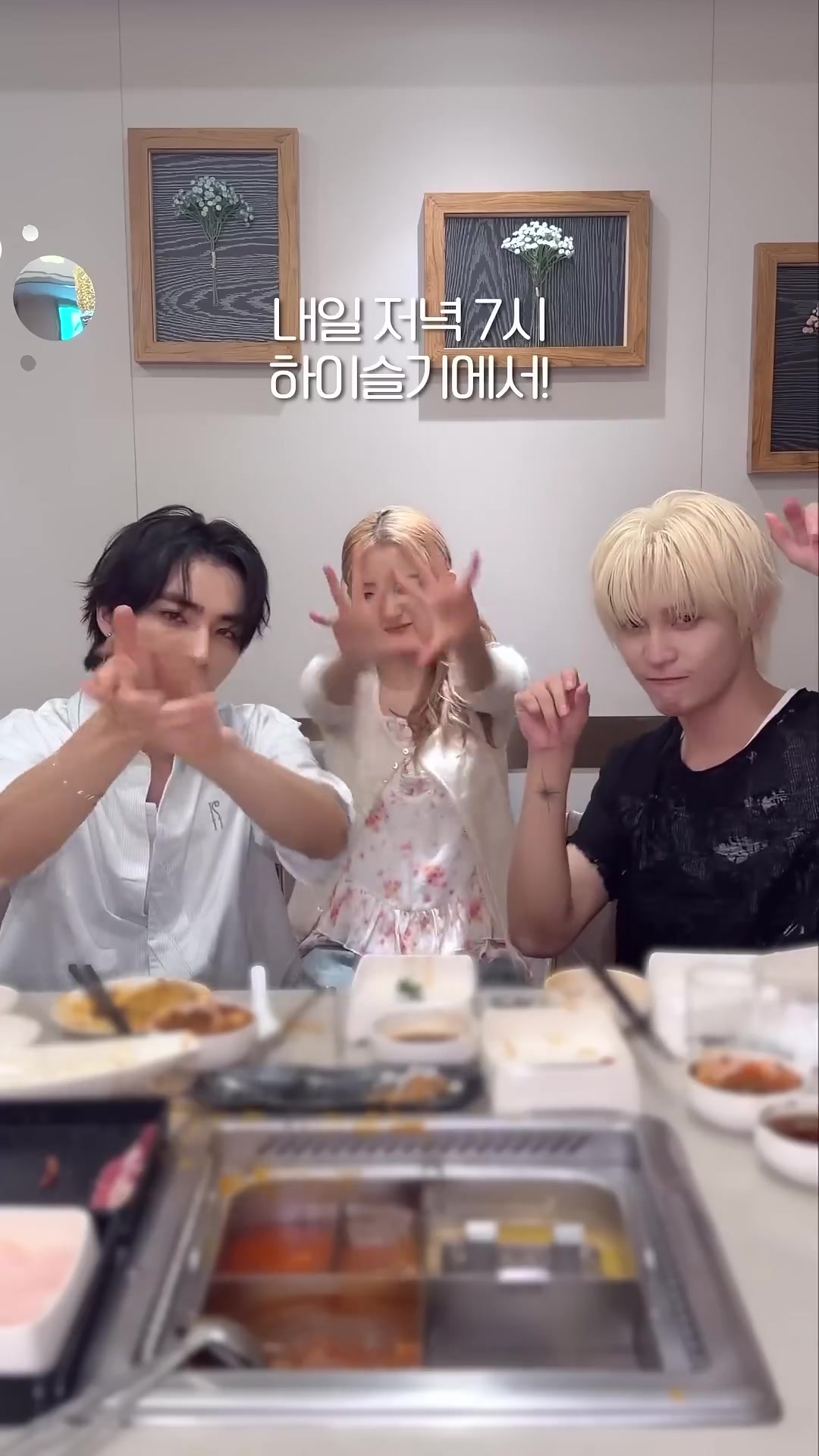 @하이슬기 Hi Seulgi