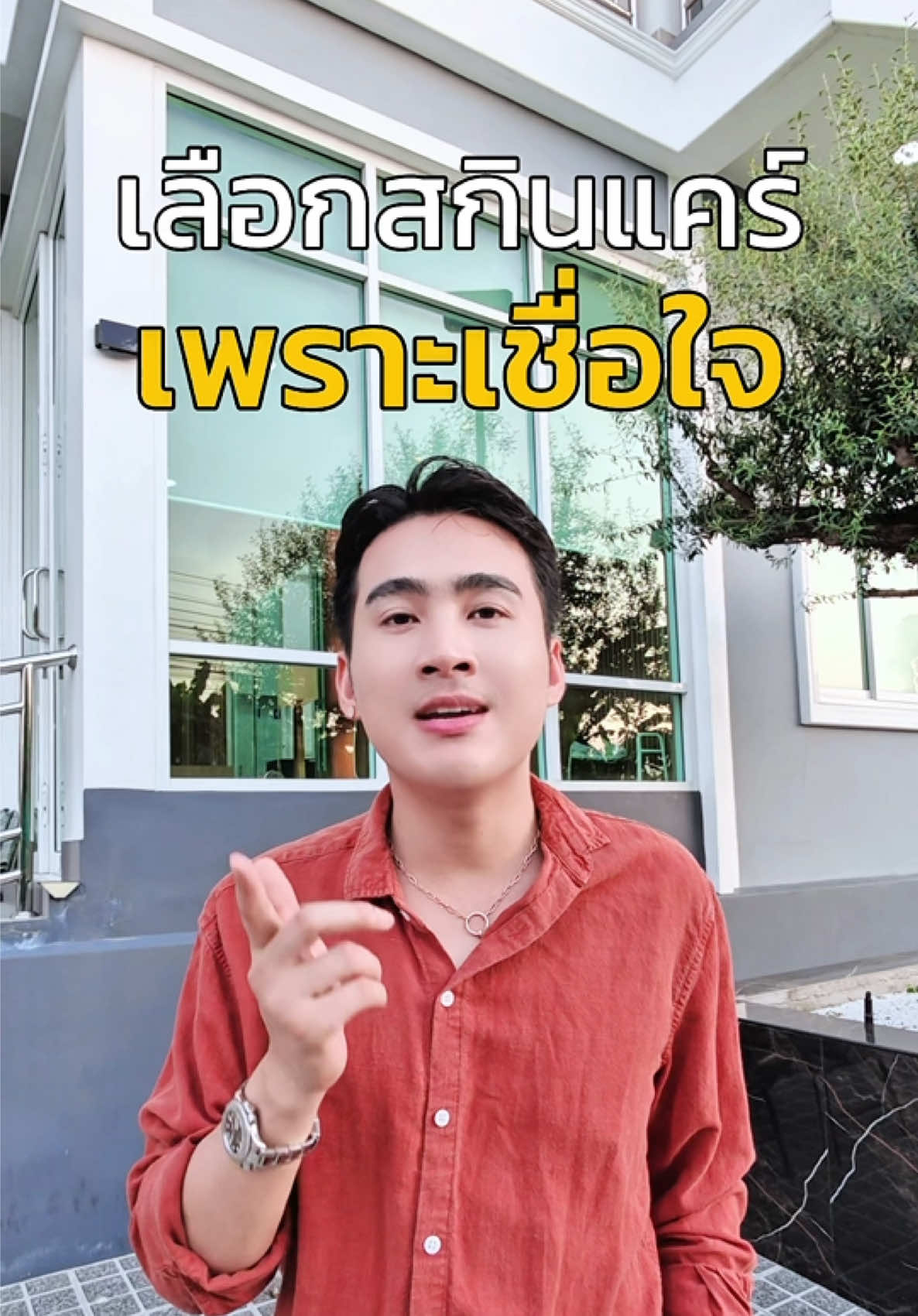 @ก้งคน101