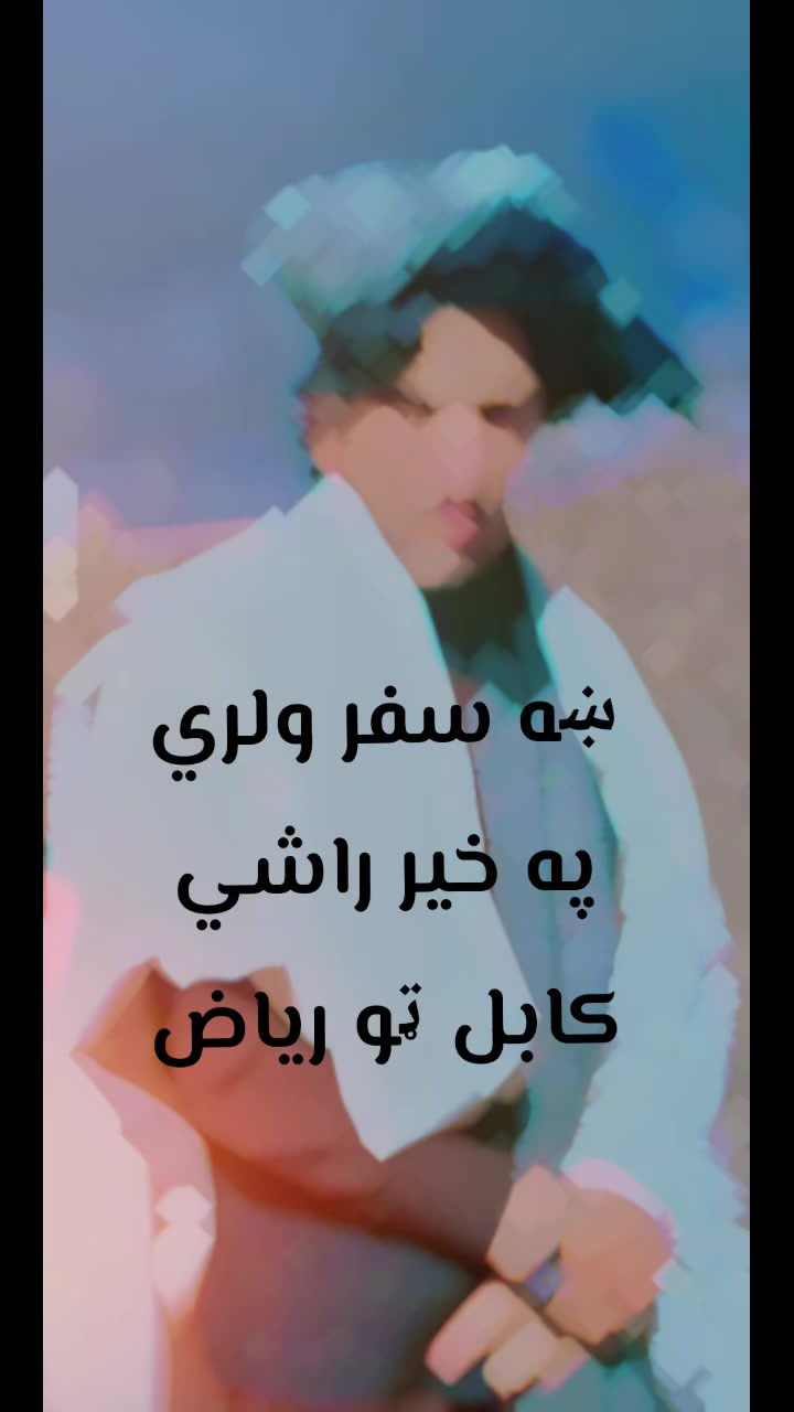@Mirwaise afghan