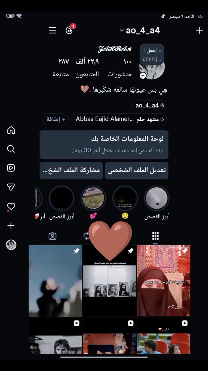@𝓩𝓐𝓗𝓡𝓐𝓐