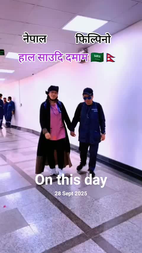 @Geeta Gharti