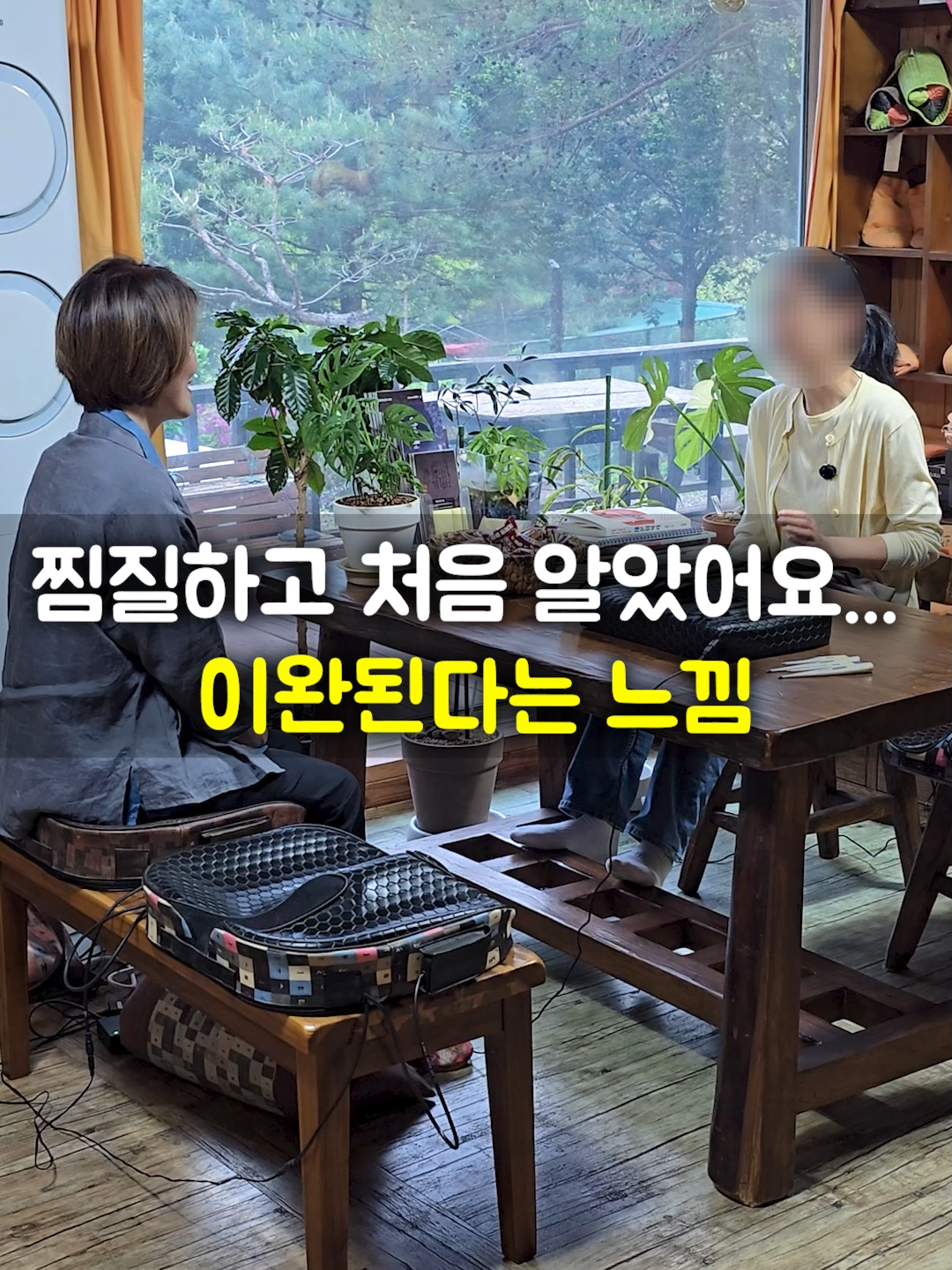 @들꽃잠