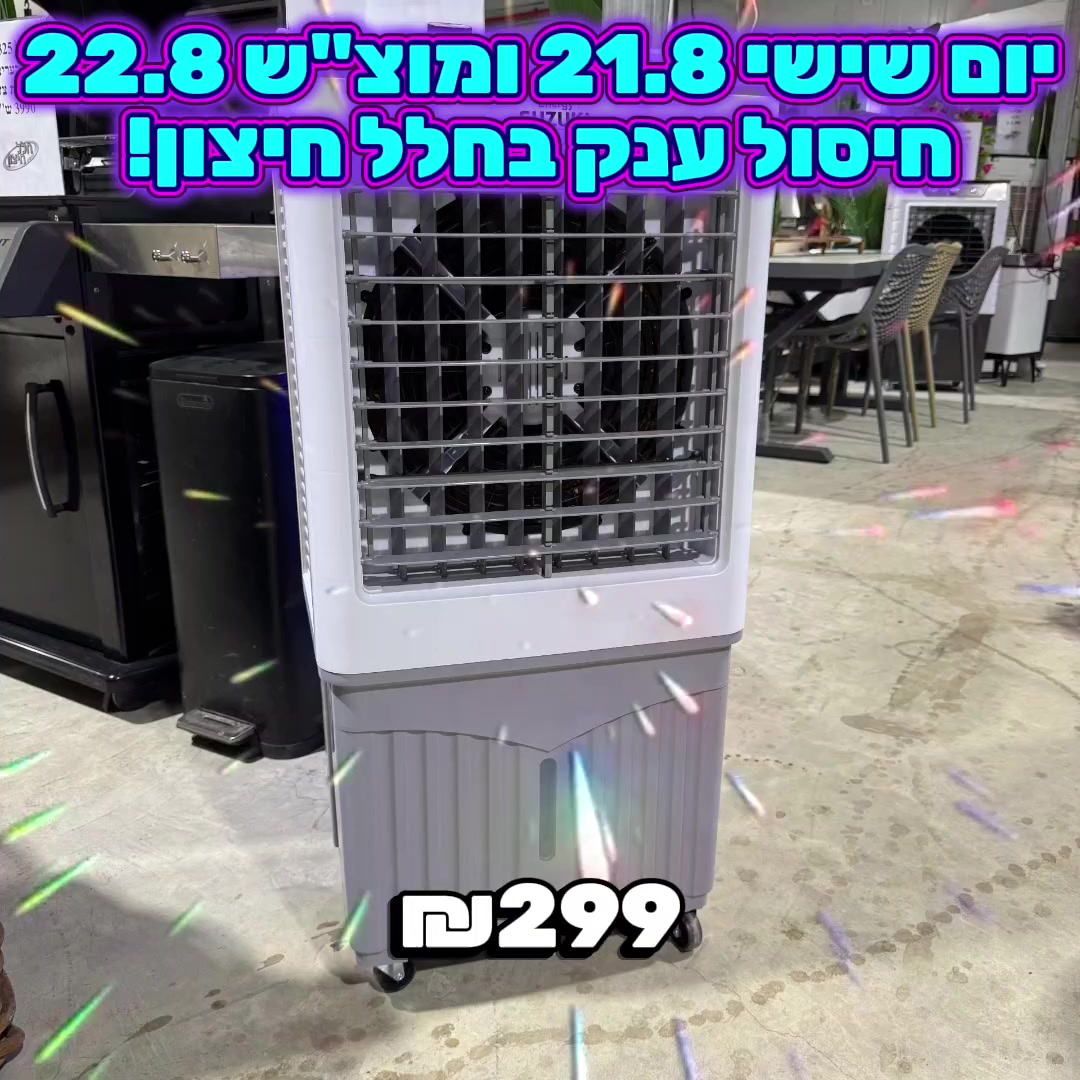 @חלל חיצון גרילים