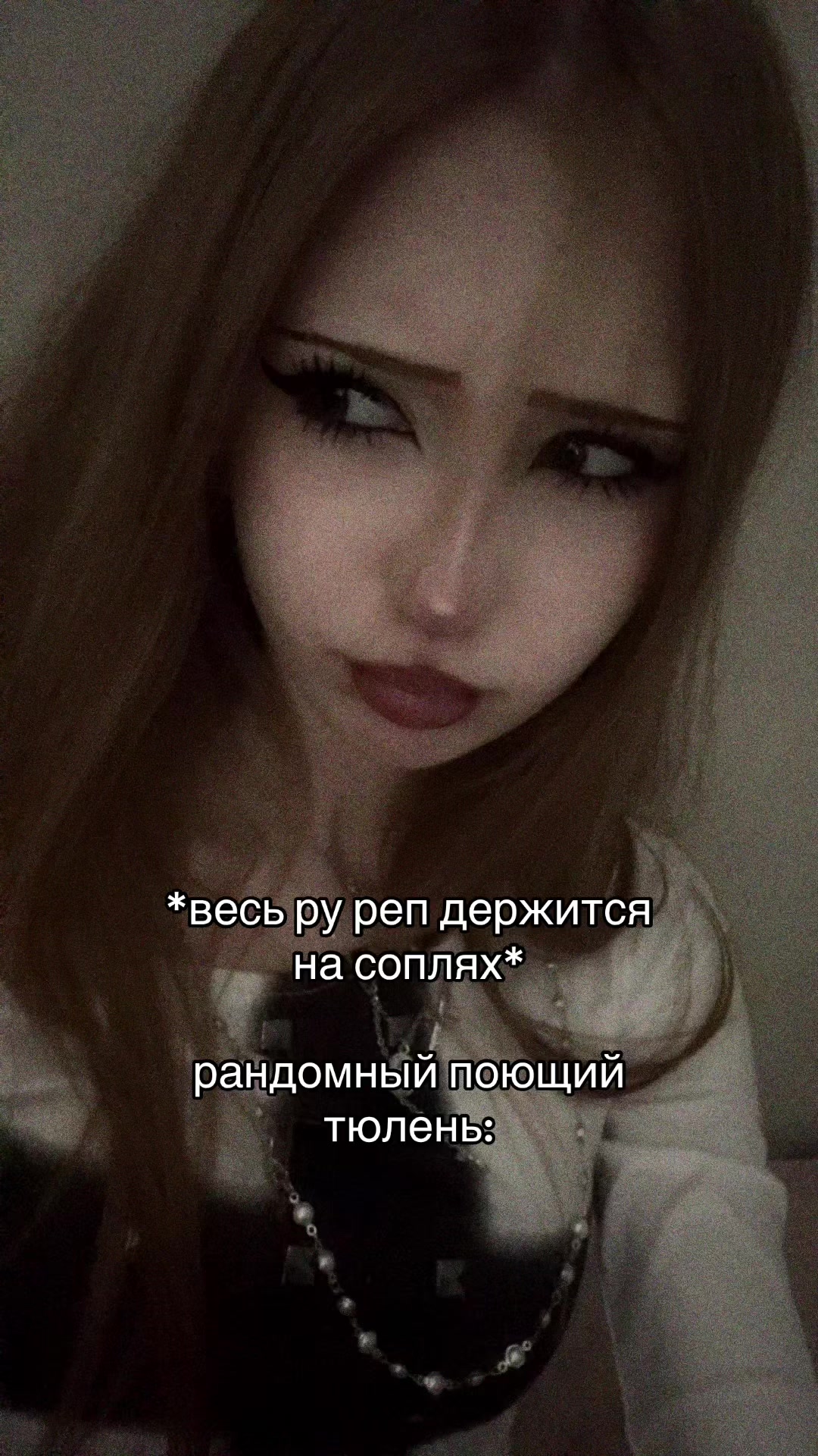 @сода