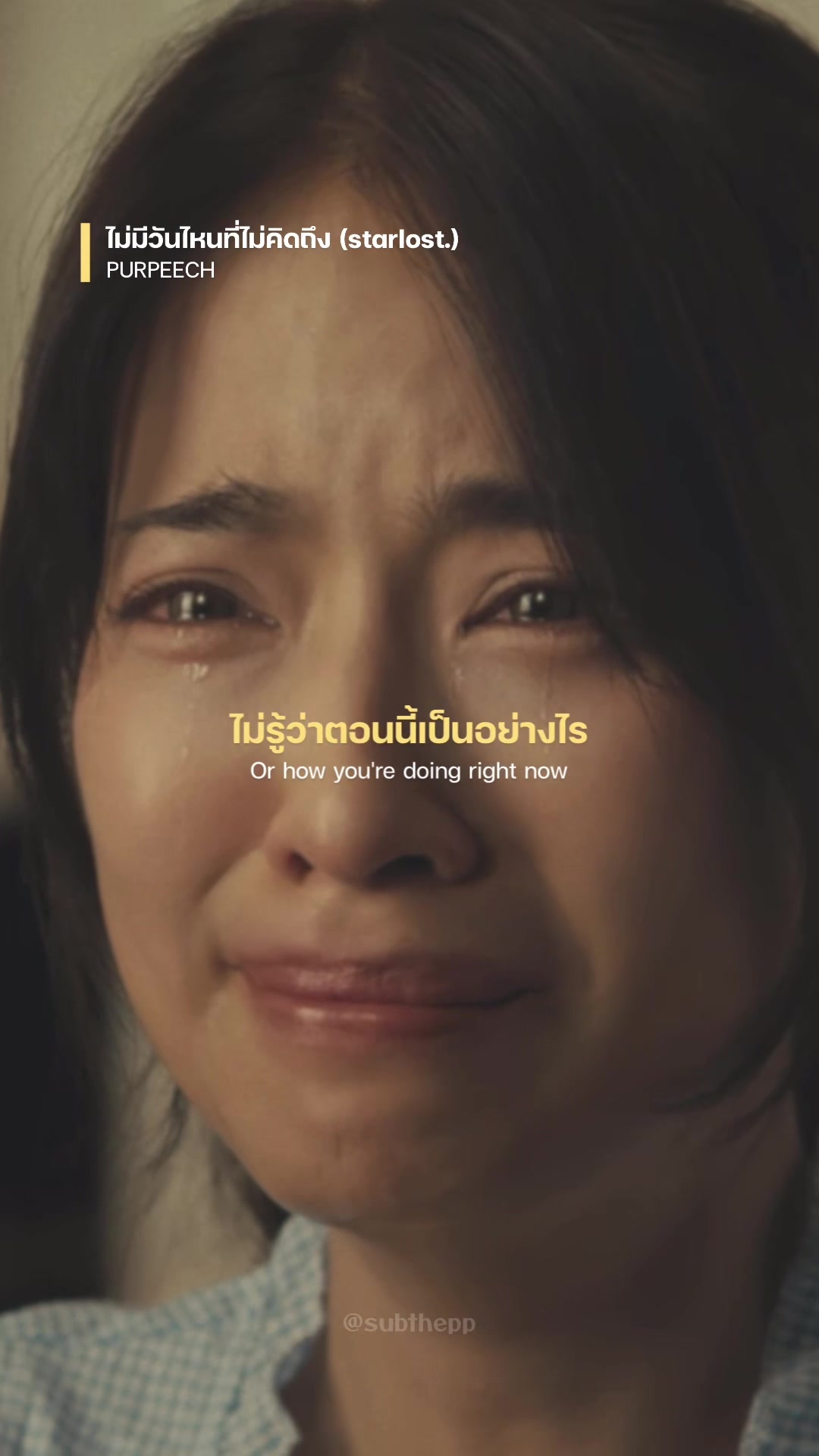 @subthepp