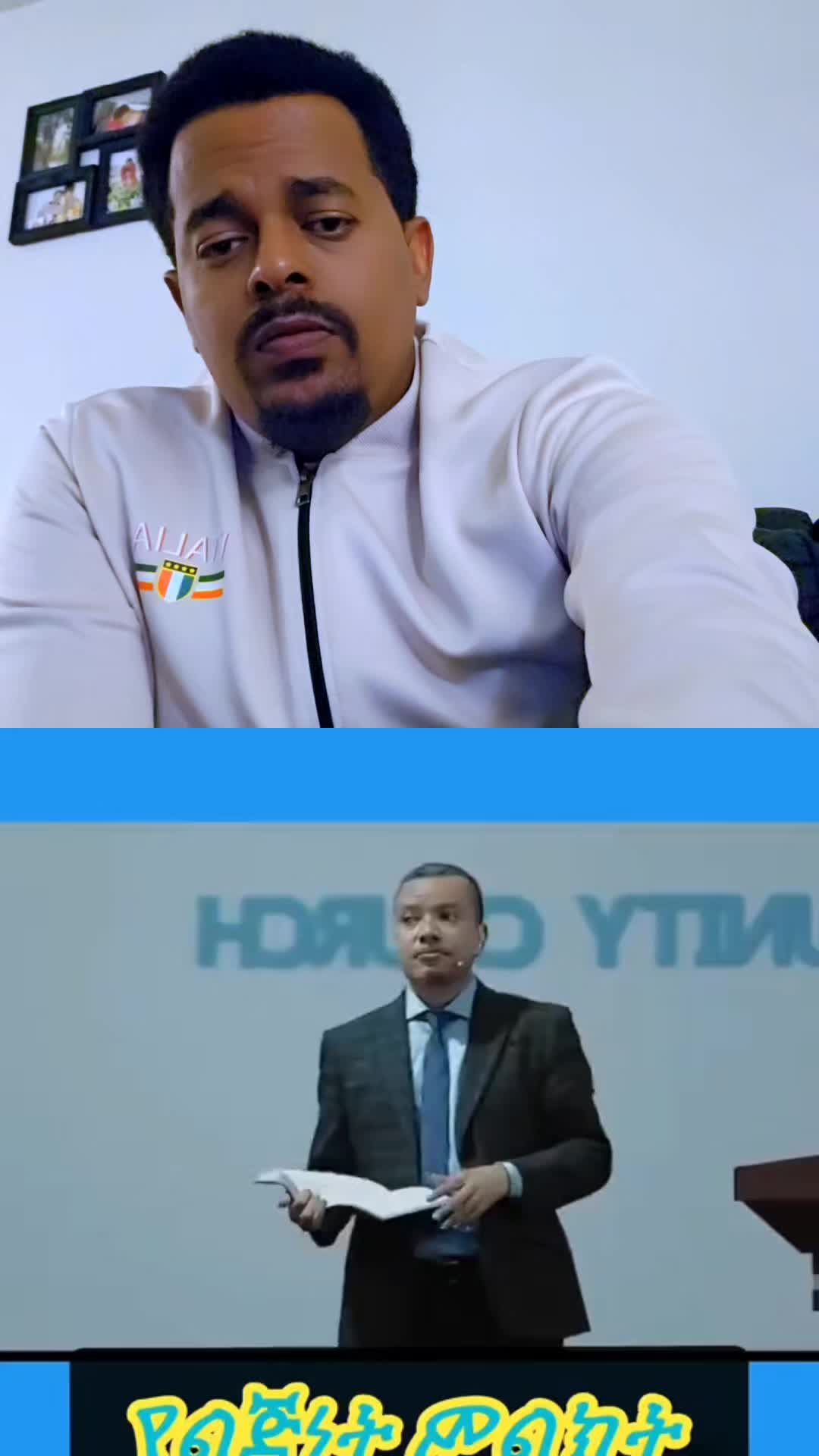 @HOPE MEDIA /ሆፕ ሚዲያ. 🇪🇹