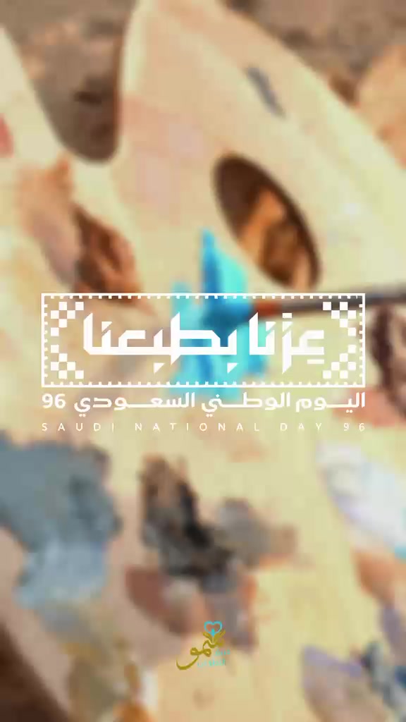 @روبي ينبع / مرخصة اعلامياًً