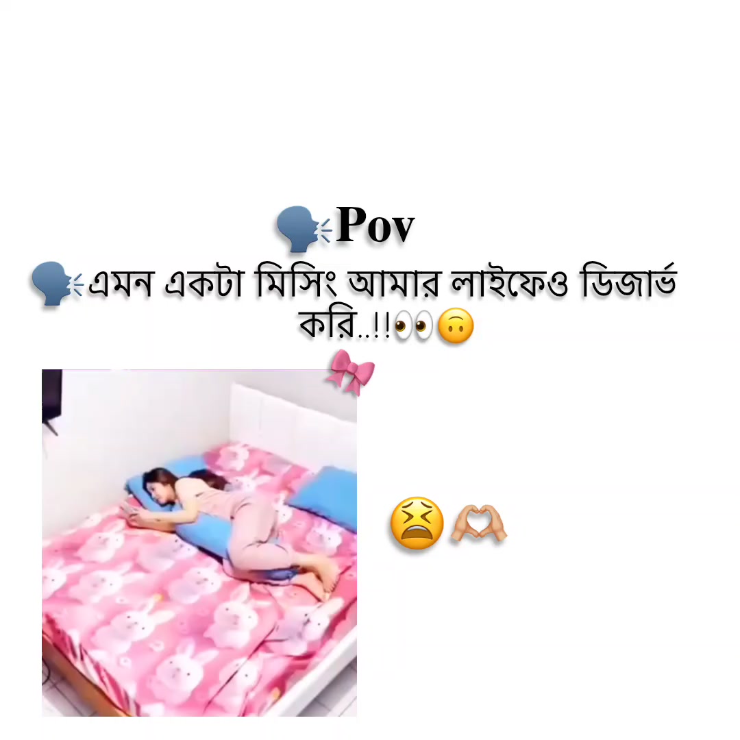 @🕊️🌷তোমাগো ꪖꪀ𝓲𝘬ꪖ আফা🌷🕊️