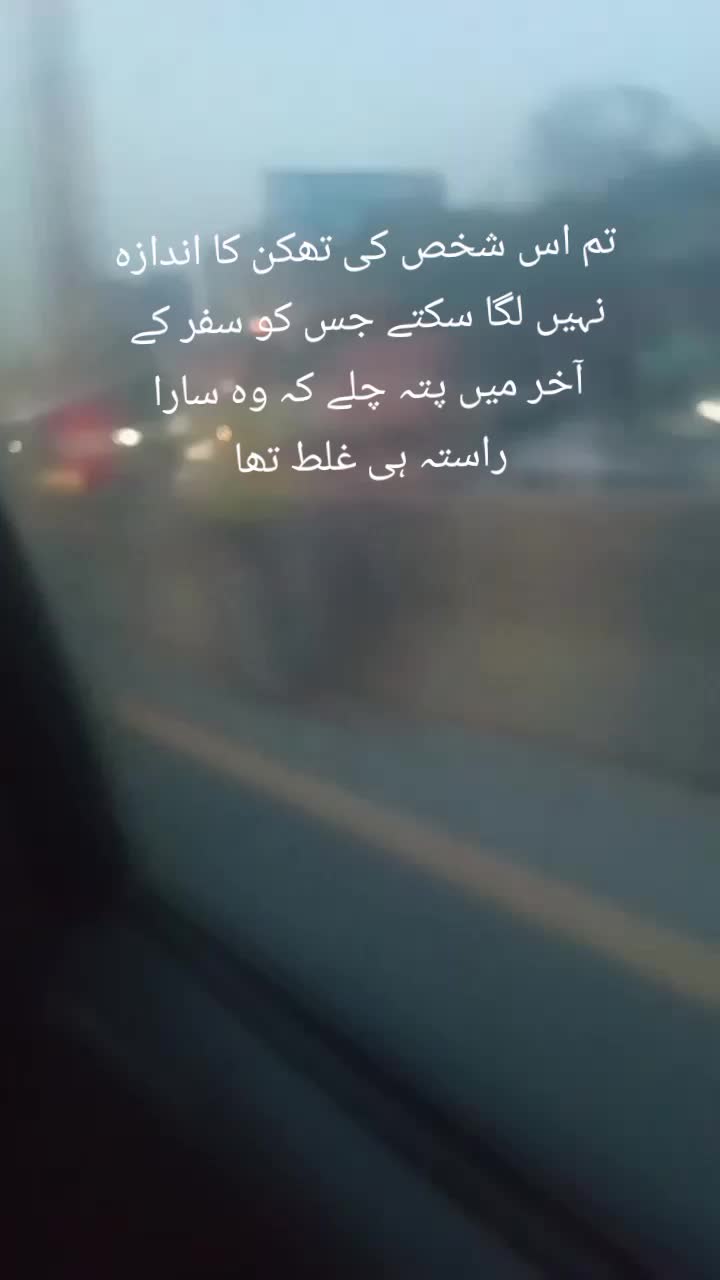 @aiman khan