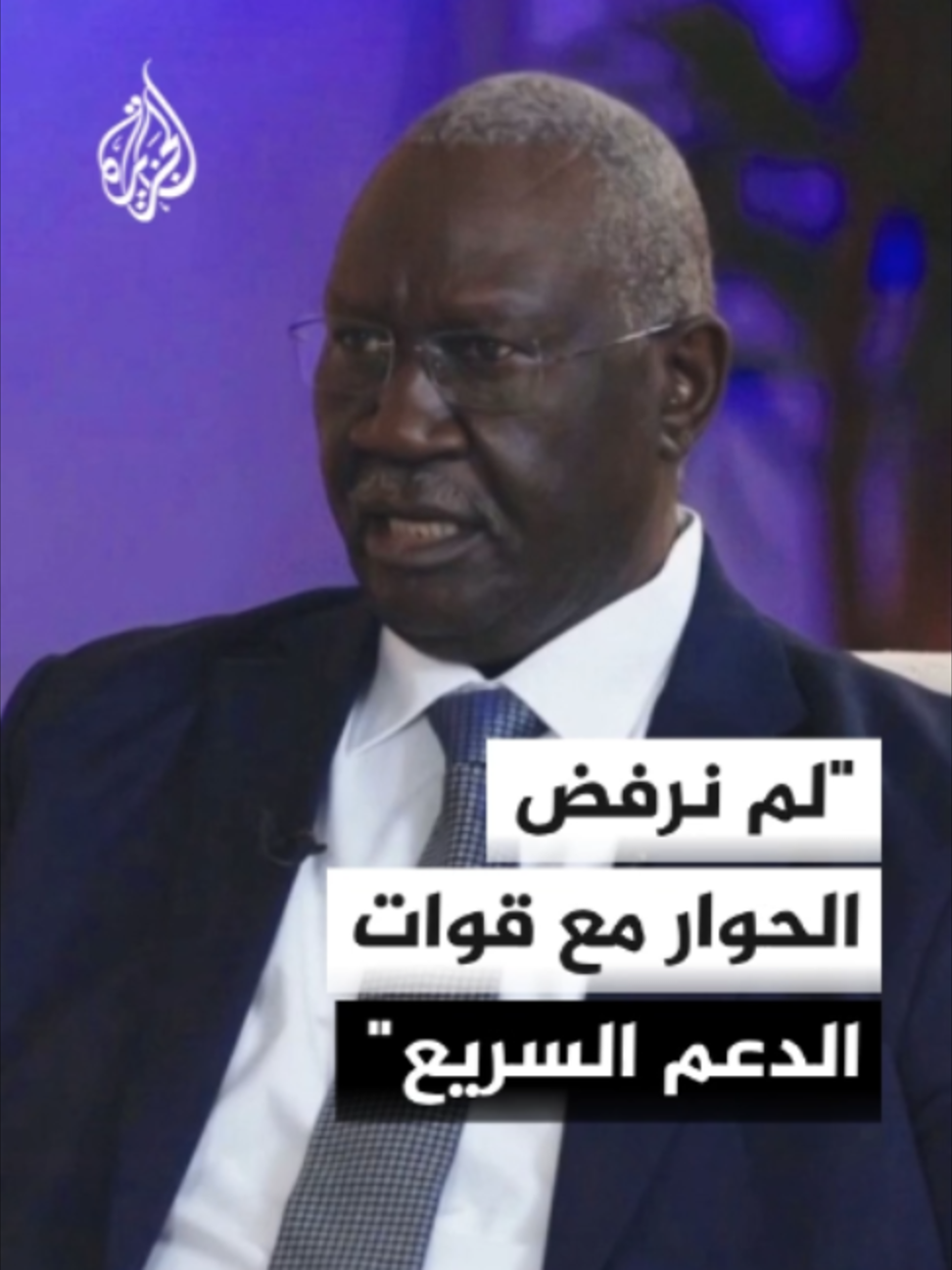 @الجزيرة